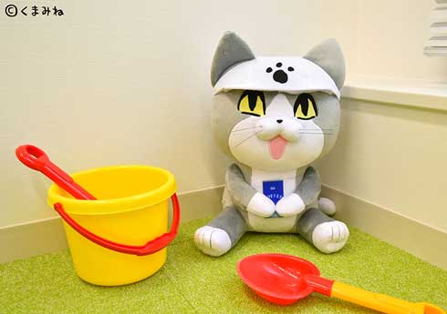 仕事猫 ゲーセン プライズ マスコット ぬいぐるみ くまみね