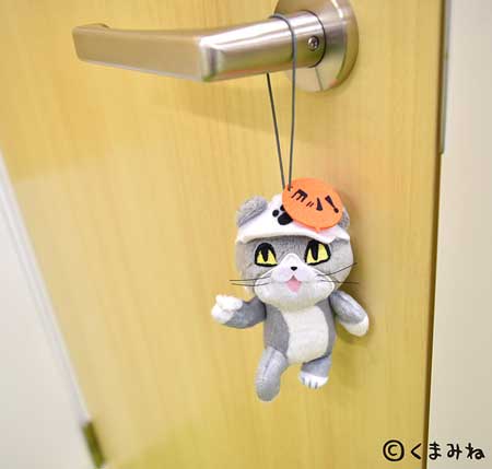 仕事猫 ゲーセン プライズ マスコット ぬいぐるみ くまみね