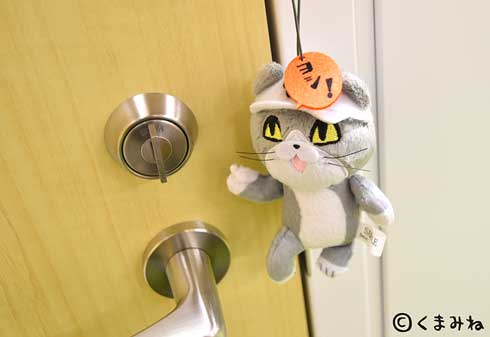 仕事猫 ゲーセン プライズ マスコット ぬいぐるみ くまみね
