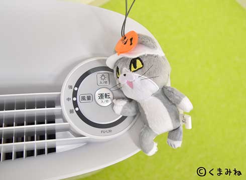 仕事猫 ゲーセン プライズ マスコット ぬいぐるみ くまみね