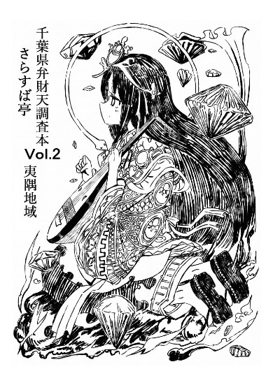 同人誌 図書館 司書