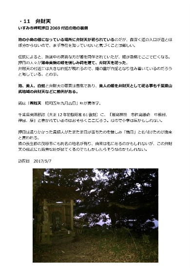 同人誌 図書館 司書