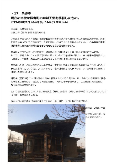 同人誌 図書館 司書