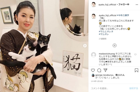 藤あや子 保護猫 マル オレオ 柄