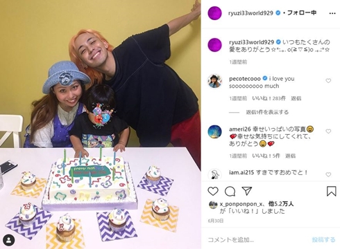 りゅうちぇる ぺこ リンク 何歳 誕生日