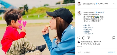 鈴木あきえ 夫 第2子妊娠 出産 ブランチ