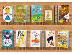 【美品】絵本27冊まとめ売り（絵本19冊+ハッピーセット絵本8冊） 絵本8冊まとめ売り - メルカリ