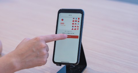 「おくる・もらう」機能