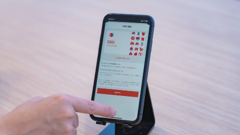 「おくる・もらう」機能