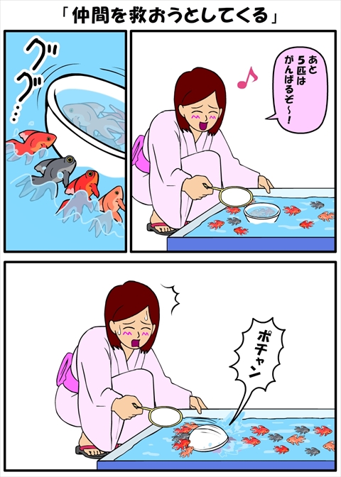 耐え子の日常