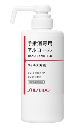 手荒れに配慮 アルコール消毒