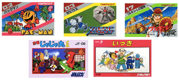 auスマートパスプレミアム クラシックゲーム くにお 大運動会 レトロゲーム 遊び放題