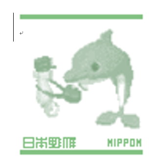 Microsoft office カイル アシスタント word excel お前を消す方法