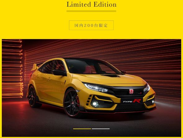 シビック タイプR 鈴鹿サーキット