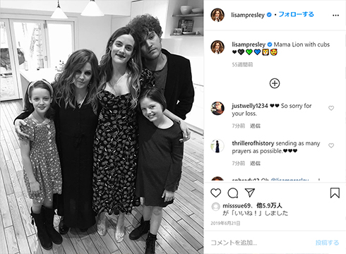 エルヴィス・プレスリー リサ・マリー・プレスリー ベンジャミン・キーオ ライリー・キーオ 孫 自殺 27歳 死去