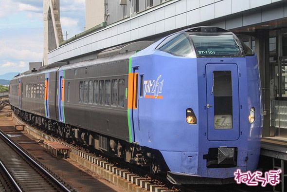 北海道 フリーパス GoTo 特急