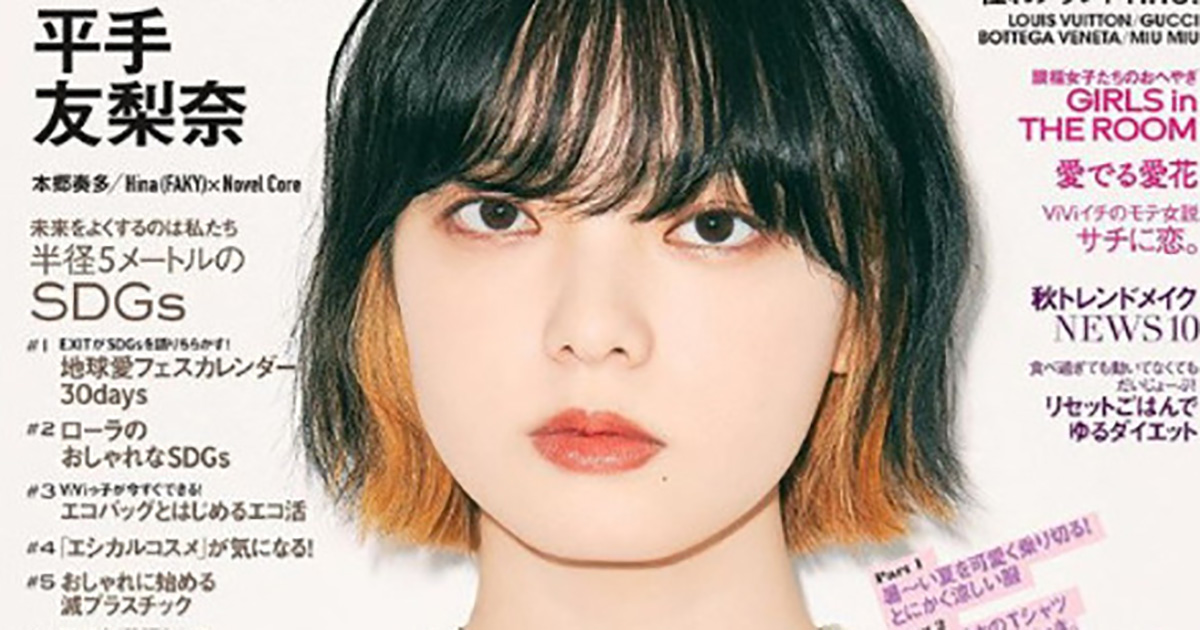 レアな平手友梨奈さんのアイドル時代のクッションです！！ レアな平手友梨奈さんのアイドル時代のクッションです！！ 2025
