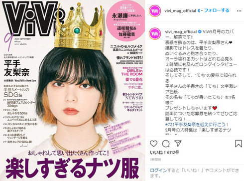 レアな平手友梨奈さんのアイドル時代のクッションです！！ 欅坂46「平手友梨奈」の個人PV－撮影実績－あしかがフィルム