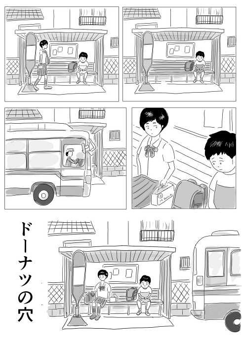 悩み 落ち込み 思春期