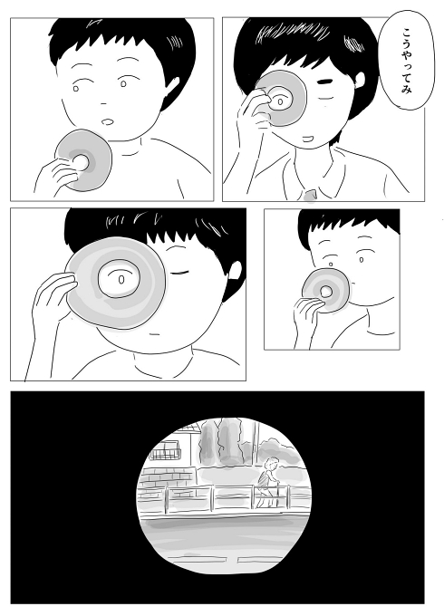 悩み 落ち込み 思春期