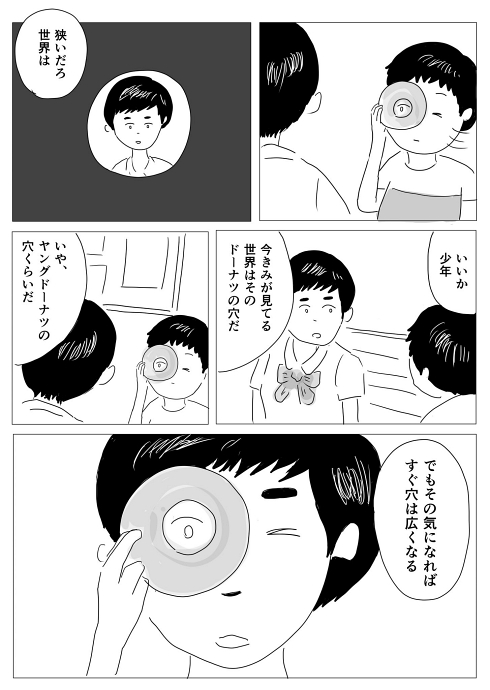 悩み 落ち込み 思春期