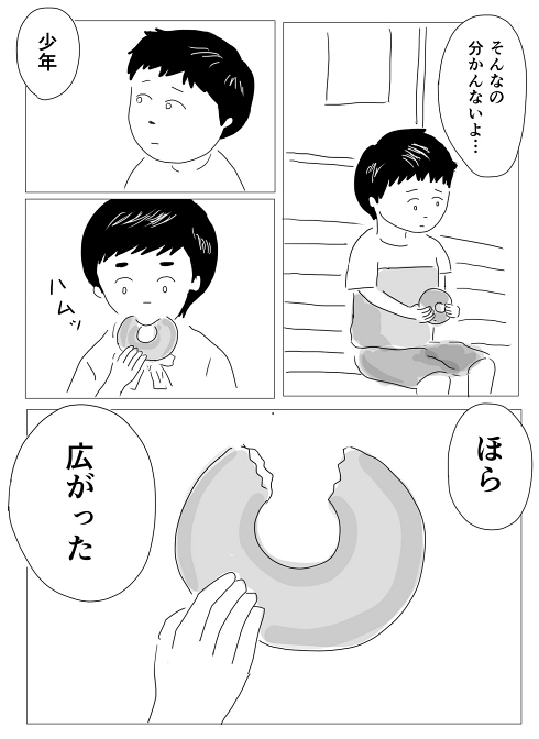 悩み 落ち込み 思春期