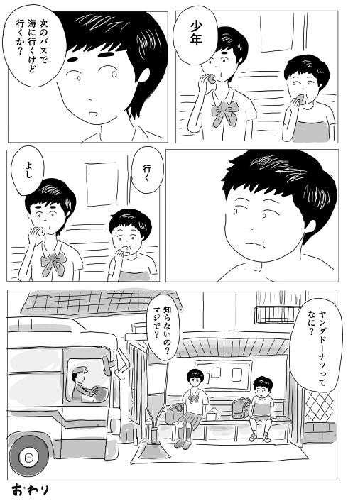 悩み 落ち込み 思春期