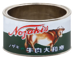 いきもん 缶詰リング ノザキのコンビーフ
