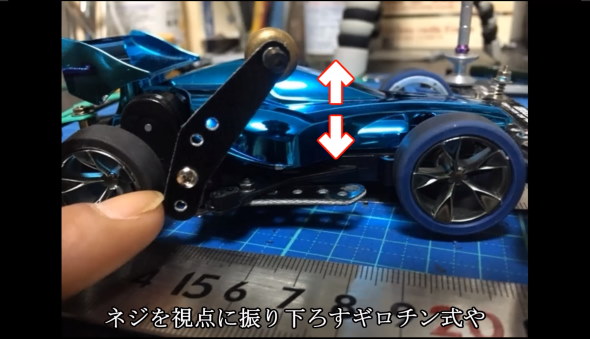 ミニ四駆 スロープ ダンパー 工作 てち ためにならない ボディブレード式筋トレ型ダンパー