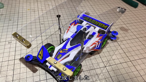 ミニ四駆 スロープ ダンパー 工作 てち ためにならない ボディブレード式筋トレ型ダンパー