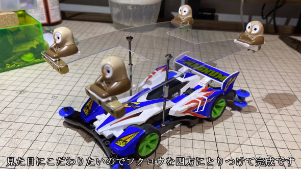 ミニ四駆 スロープ ダンパー 工作 てち ためにならない ボディブレード式筋トレ型ダンパー