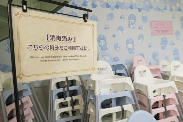ピューロ再開