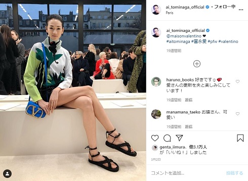 冨永愛 パリコレ パリ・ファッション・ウィーク PFW