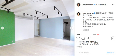 のん アトリエ 27歳