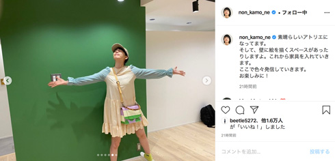 のん アトリエ 27歳