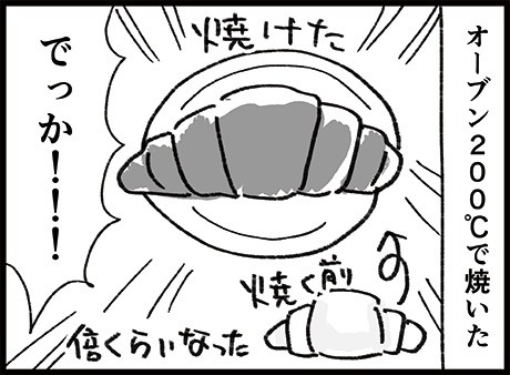 ピカールのクロワッサン