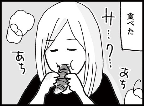 ピカールのクロワッサン