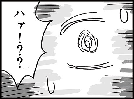 ピカールのクロワッサン