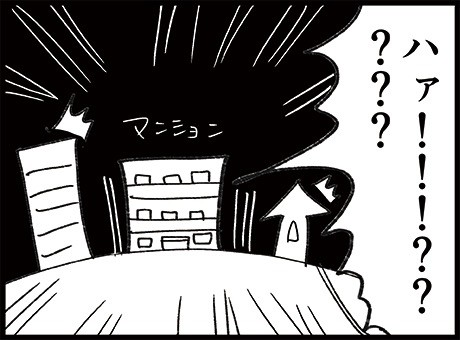 ピカールのクロワッサン