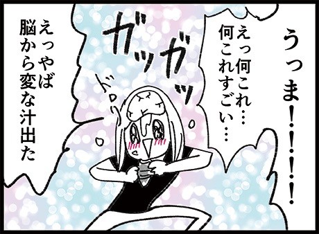 ピカールのクロワッサン