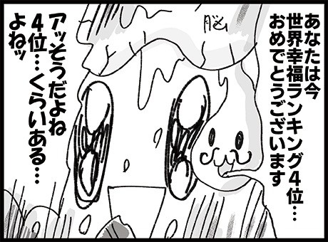 ピカールのクロワッサン