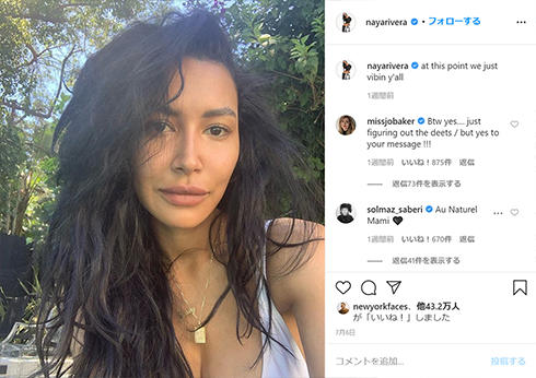 ナヤ・リヴェラ glee 遺体 発見 息子 コーリー・モンテース