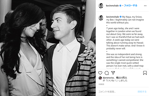 ナヤ・リヴェラ glee 遺体 発見 息子 コーリー・モンテース