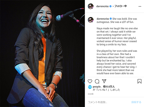 ナヤ・リヴェラ glee 遺体 発見 息子 コーリー・モンテース