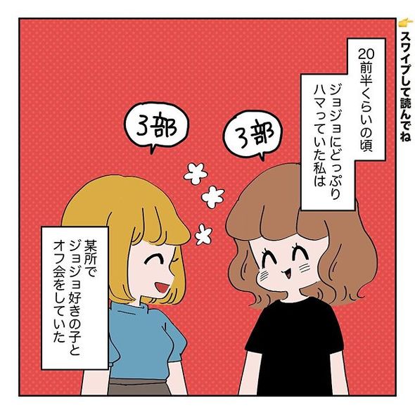 花京院典明チェリーピアス