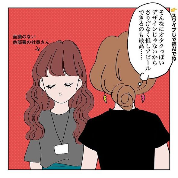 花京院典明チェリーピアス