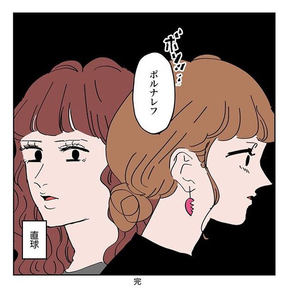 オタクとオタクは惹かれ合う……!? 「ジョジョ」っぽいピアスを