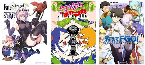 星海社10周年記念キャンペーン