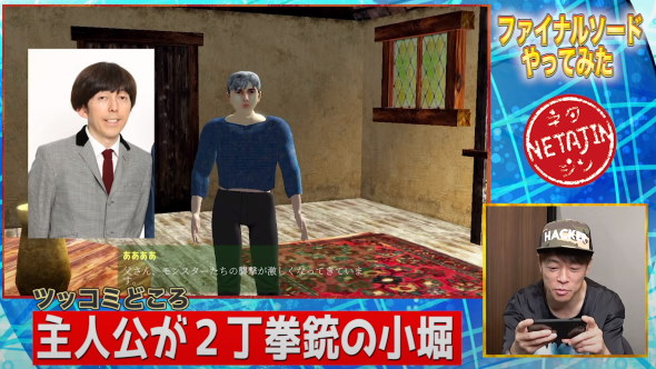 陣内智則 ファイナルソード 実況プレイ YouTube