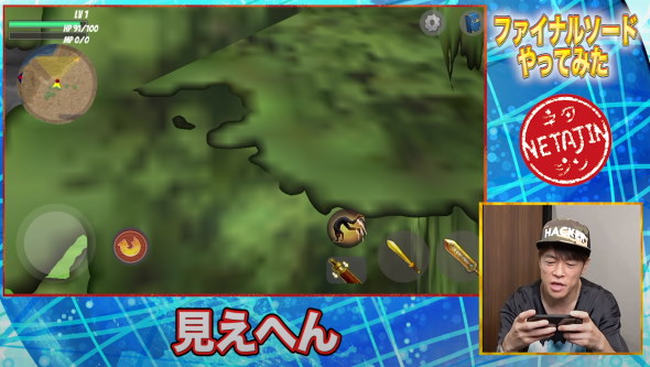 陣内智則 ファイナルソード 実況プレイ YouTube